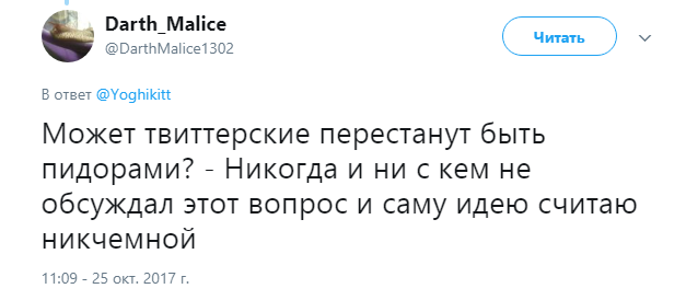 идею считаю никчемной14