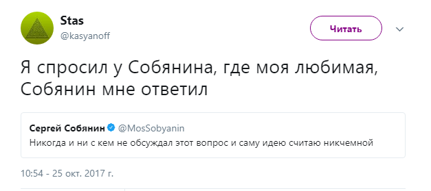 идею считаю никчемной15