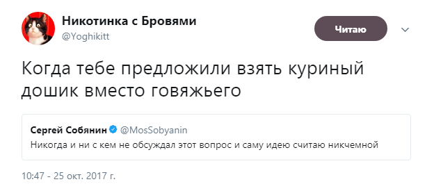 идею считаю никчемной16