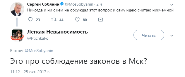 идею считаю никчемной3