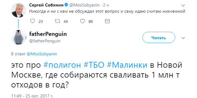 идею считаю никчемной4