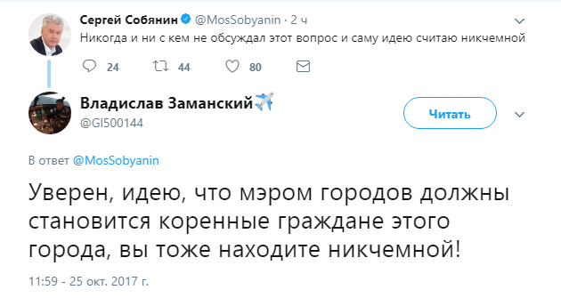 идею считаю никчемной5