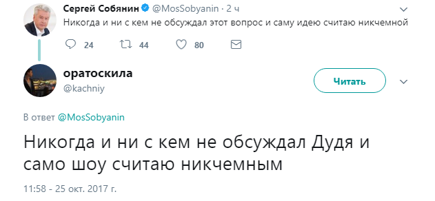 идею считаю никчемной6