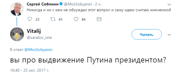 идею считаю никчемной8