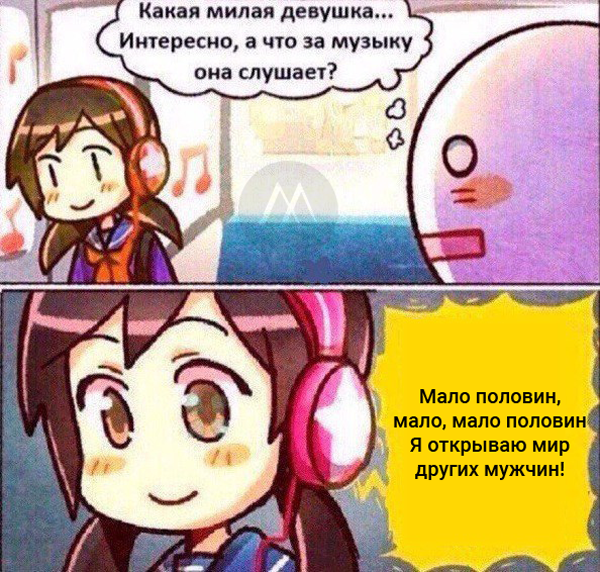 какая-милая-девушка-шаблон