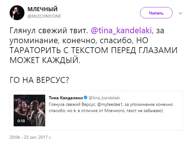 канделаки млечный