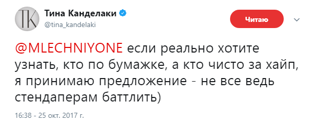 канделаки млечный1