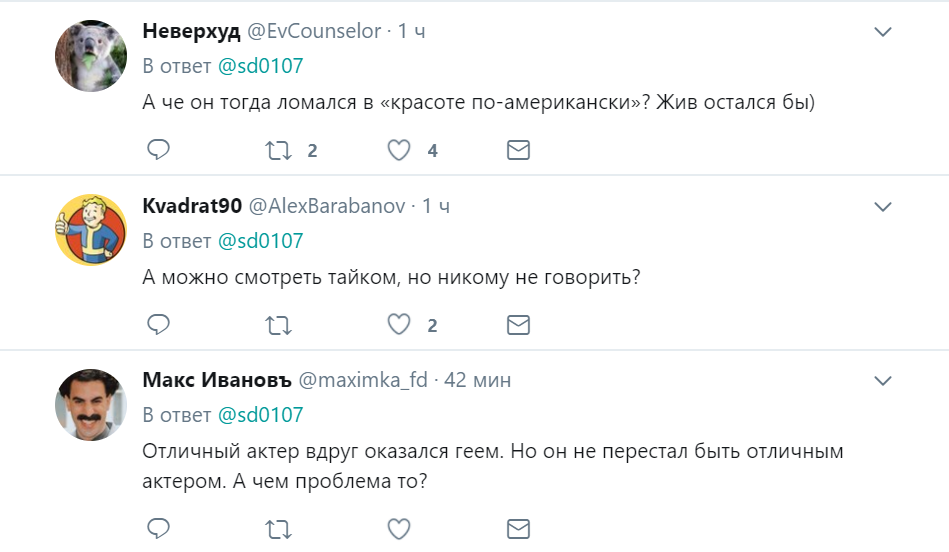 кевин спейси гей (11)