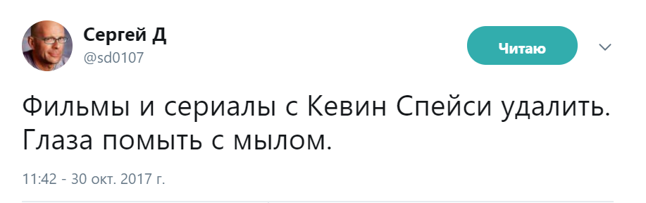 кевин спейси гей (12)