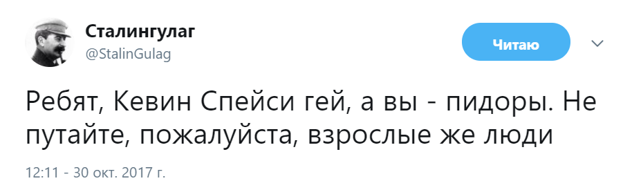 кевин спейси гей (13)