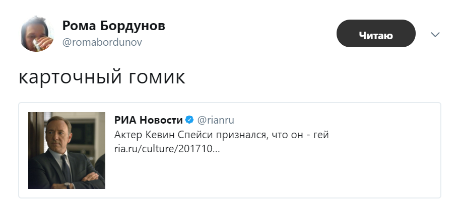 кевин спейси гей (14)