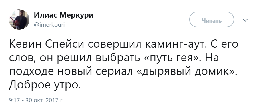 кевин спейси гей (15)