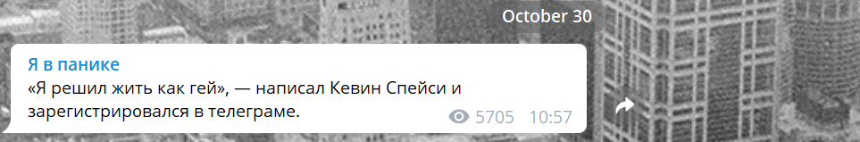 кевин спейси гей (2)