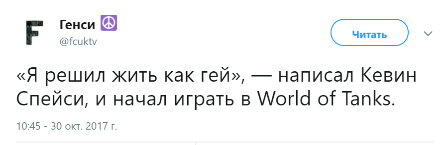 кевин спейси гей (3)