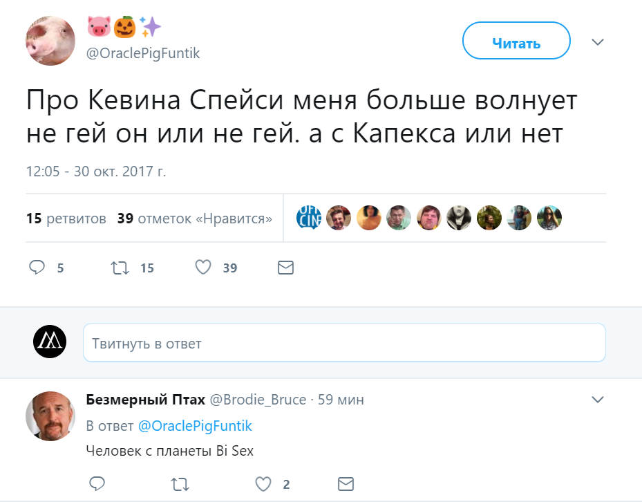кевин спейси гей (4)