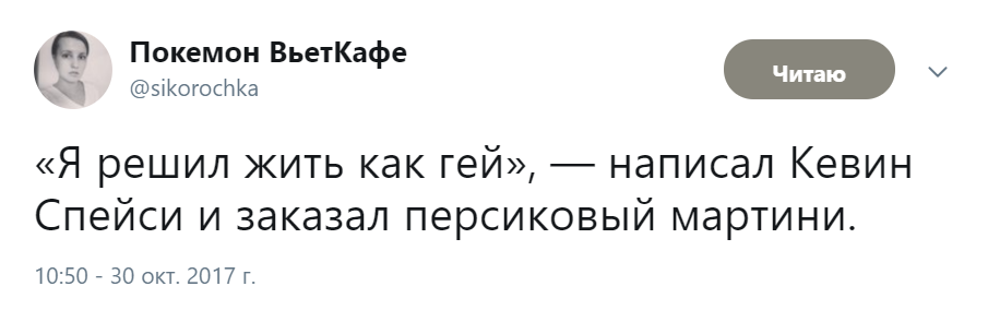 кевин спейси гей (7)