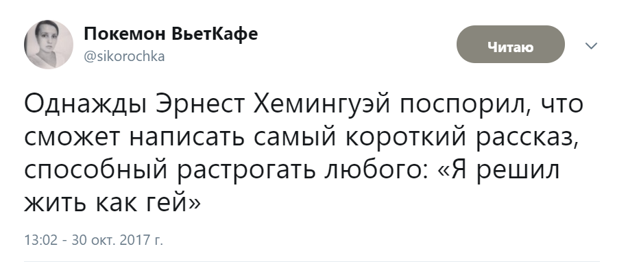 кевин спейси гей (9)
