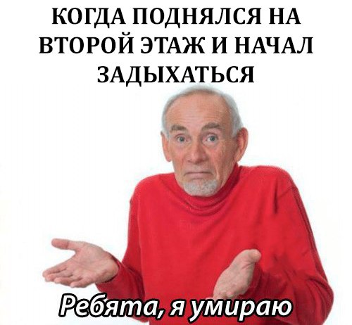 когда нашел у себя седой волос