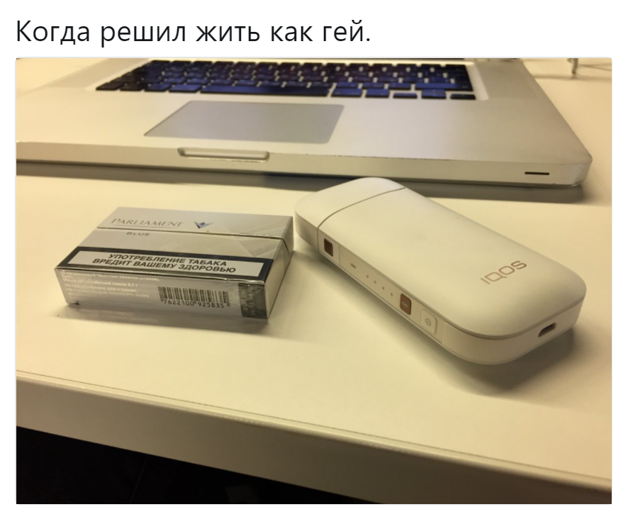 когда решил жить как гей