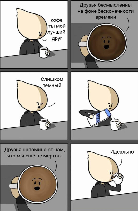 кофе