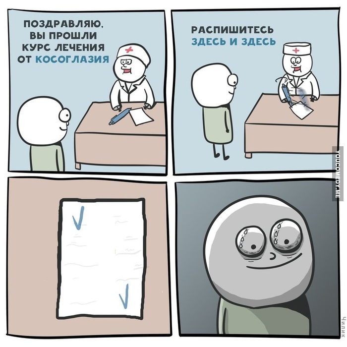 курсы лечения (1)