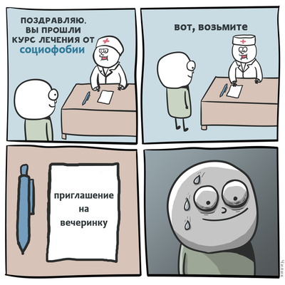 курсы лечения (1)