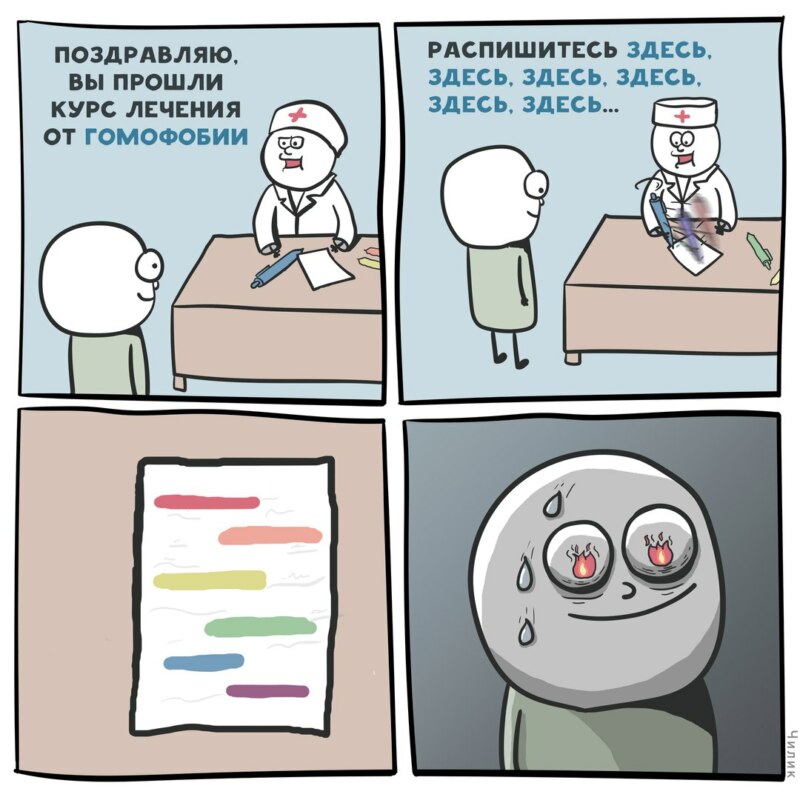 курсы лечения (10)