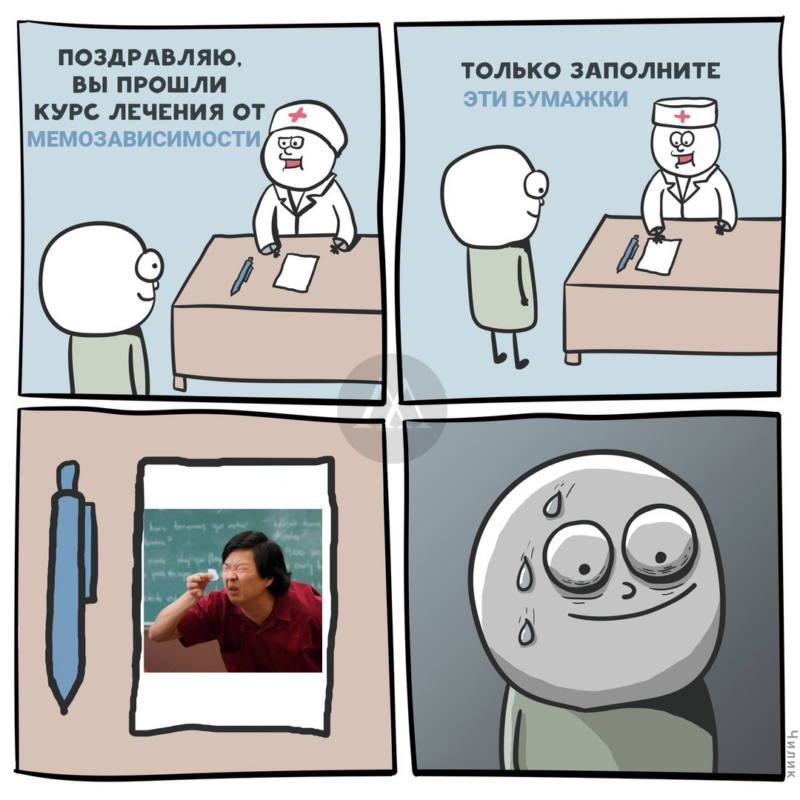 курсы-лечения-(10)