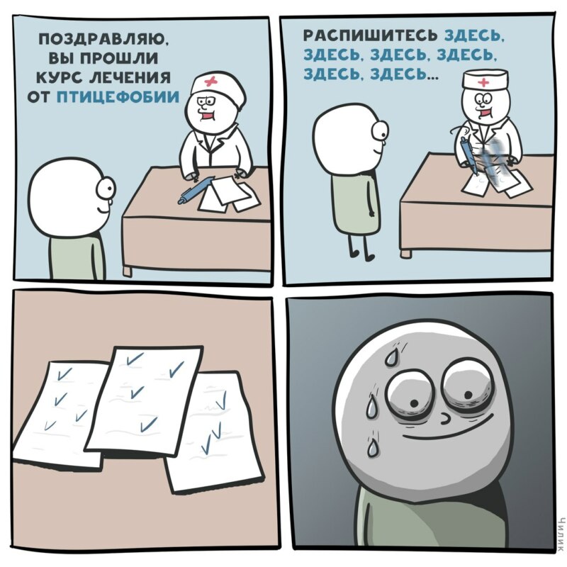 курсы лечения (11)