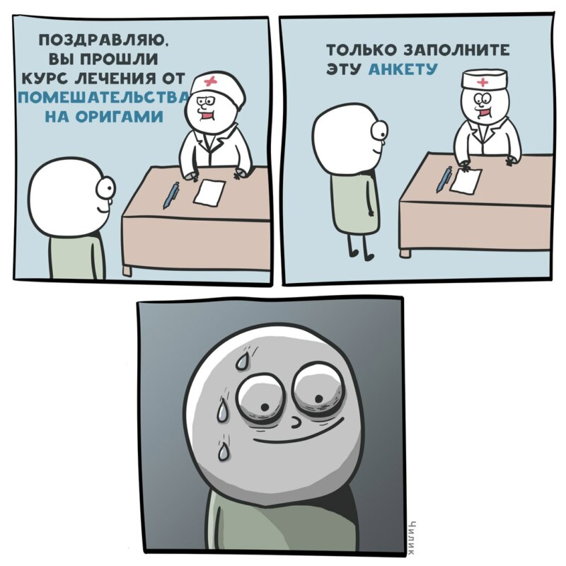 курсы лечения (12)