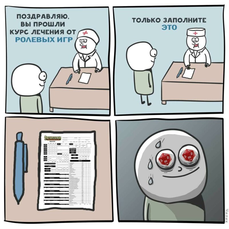 курсы лечения (2)