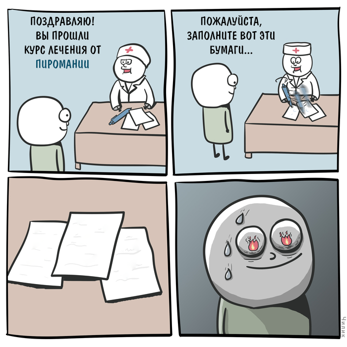 курсы лечения (2)