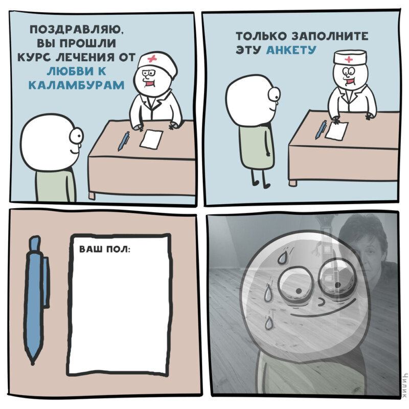 курсы лечения (3)