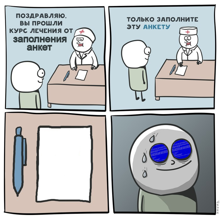 курсы лечения (3)