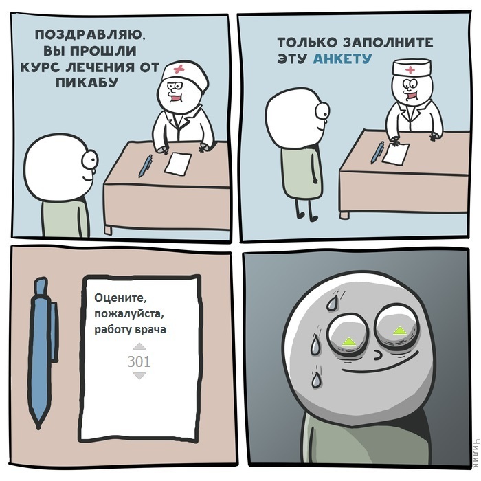 курсы лечения (4)