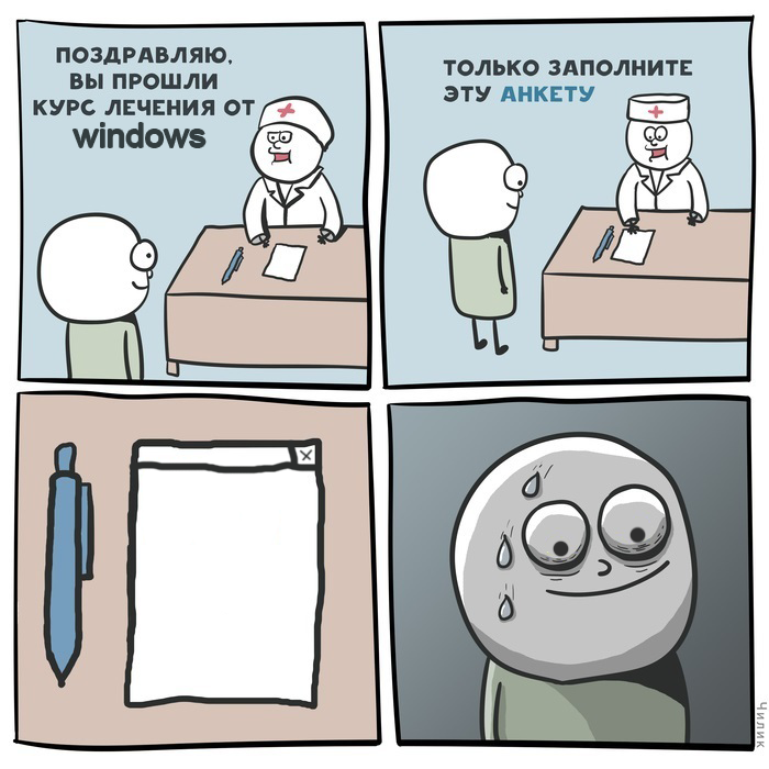 курсы лечения (4)