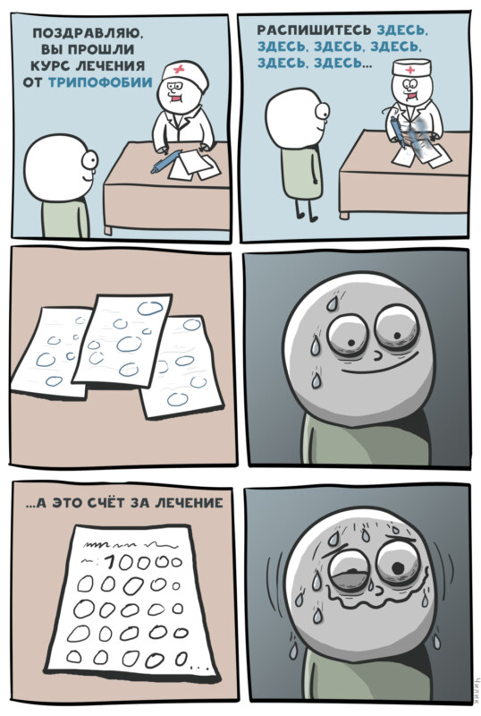 курсы лечения (5)