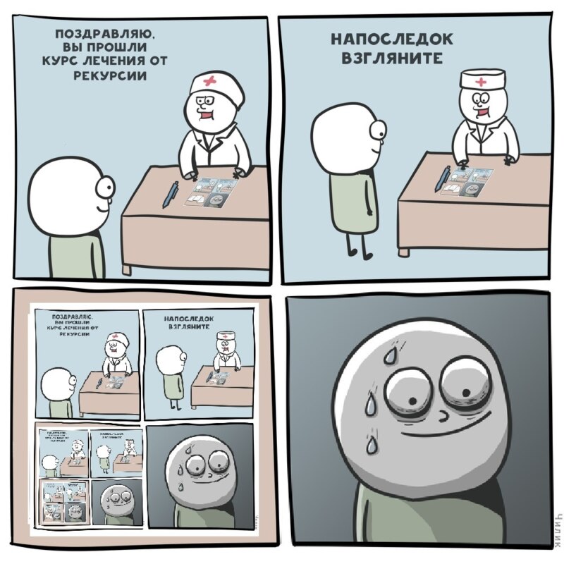 курсы лечения (6)
