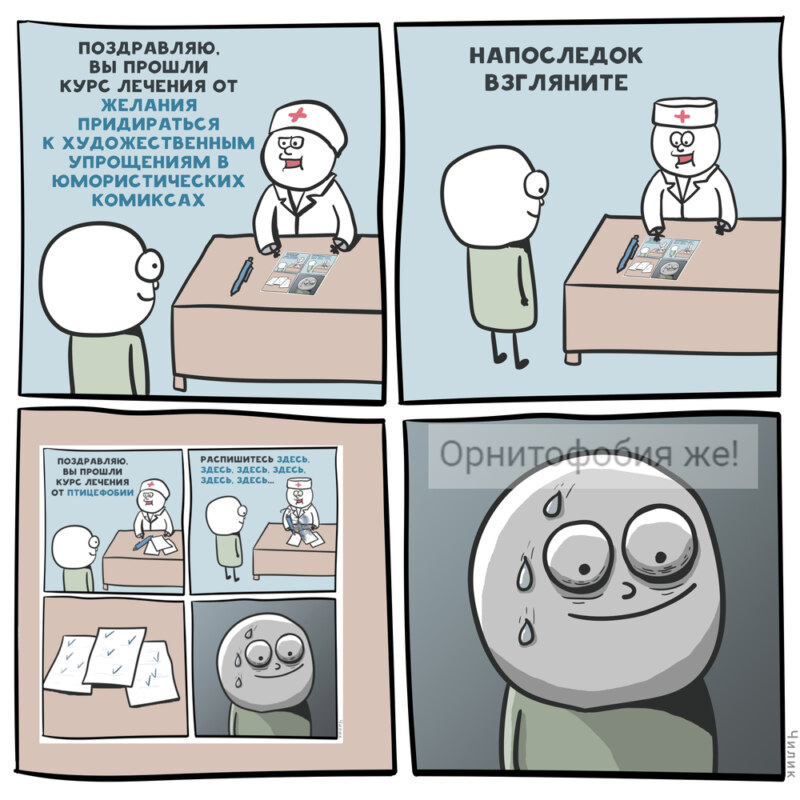 курсы лечения (7)