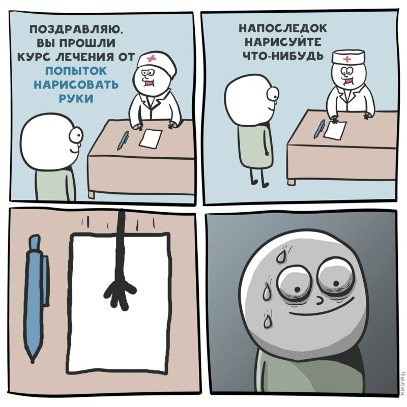 курсы лечения (8)