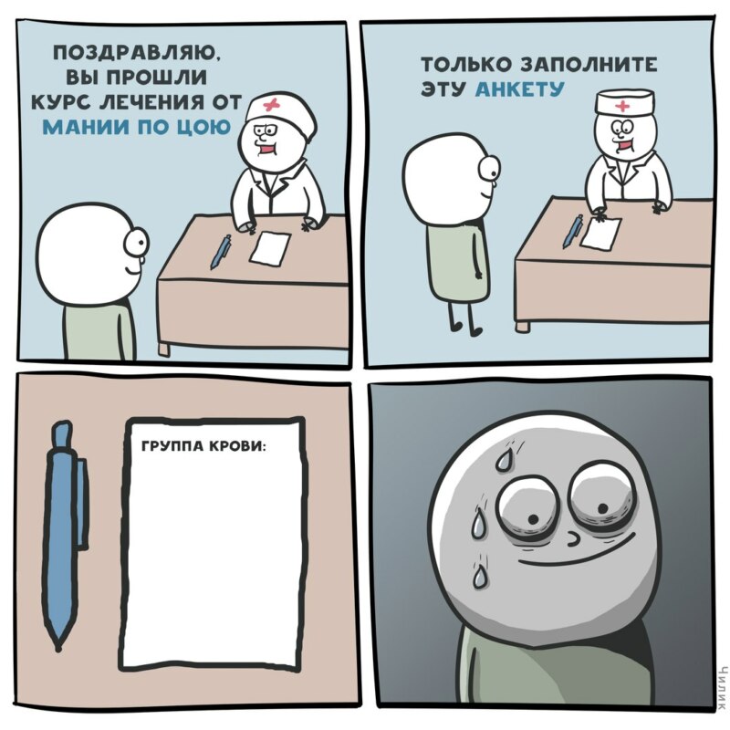 курсы лечения (9)