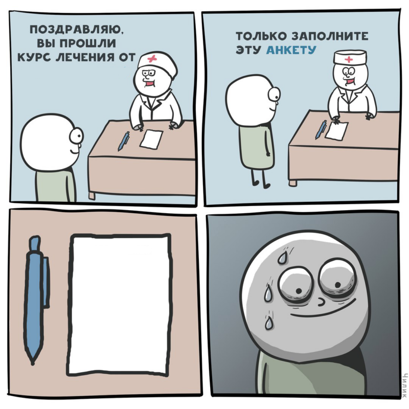 курсы-лечения-шаблон