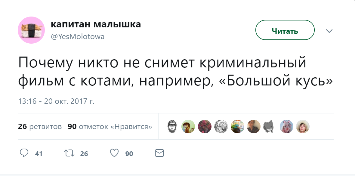 кусь (1)