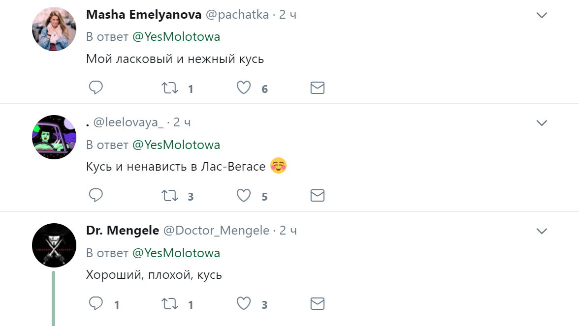 кусь (4)