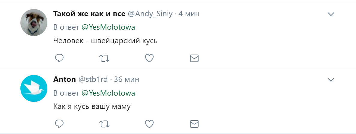 кусь (5)