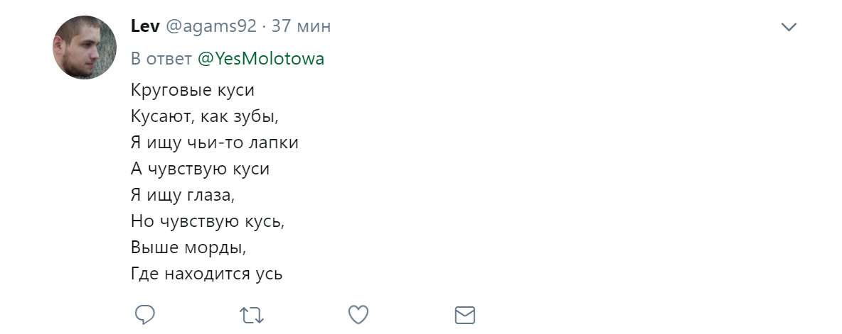 кусь (6)