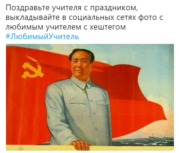 любимыйучитель (3)