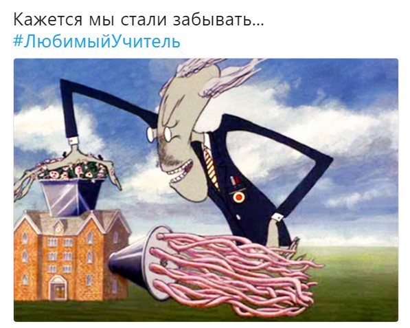 любимыйучитель (7)