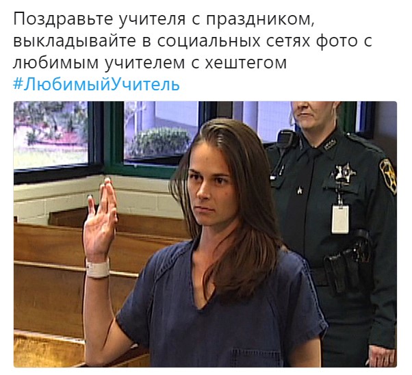 любимыйучитель (8)