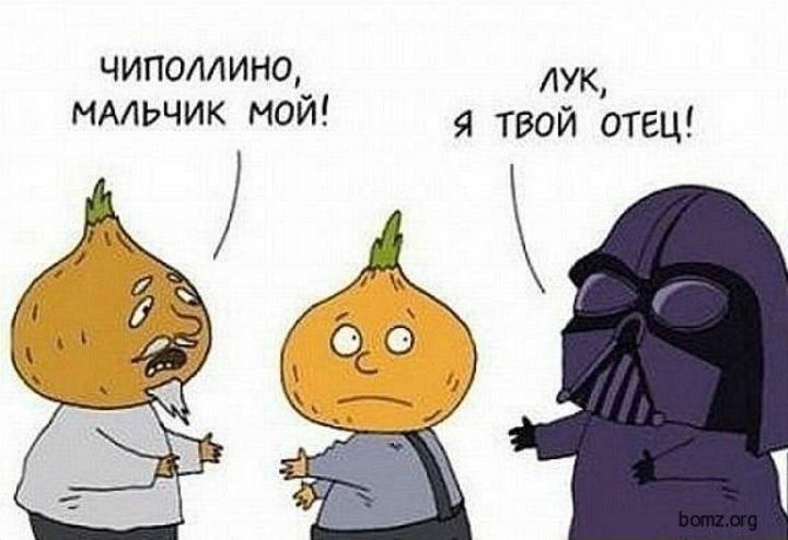 люк я твой отец, я твой отец, я твой отец мемы, мемы я твой отец, люк скайуокер мем, мем люк скайуокер, люк скайукоер нееет, дарт вейдер и люк скайуокер, люк скайуокер и дарт вейдер